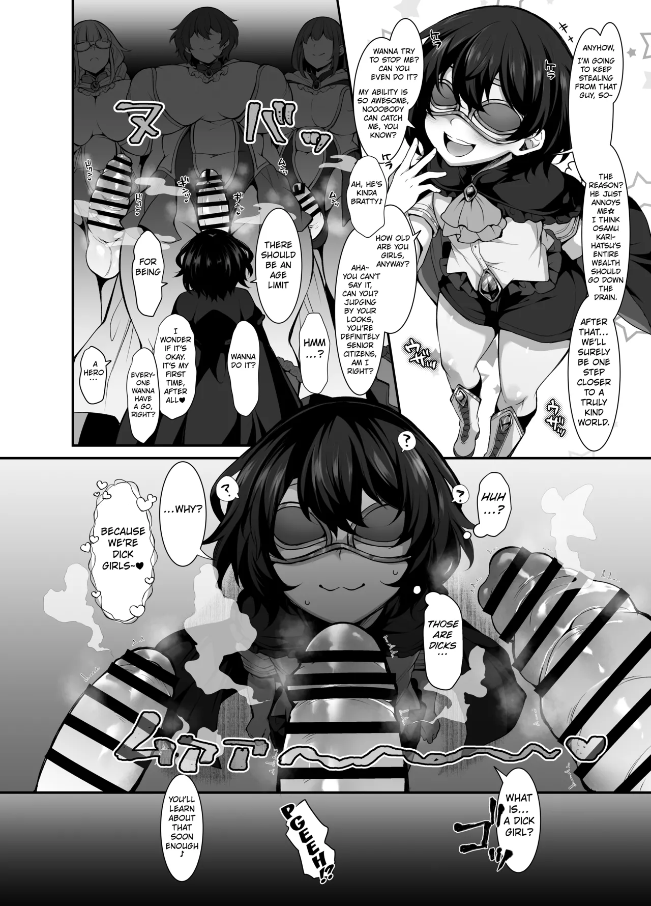 Futanari HERO no Seiheki ga Bukkowareteiru VS Namaiki Kaitou Kore ga Watashi-tachi no Ikizama | The Essence of Futanari Heroes Is Completely Messed Up. page 7 full