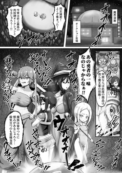 [Pixiv] 高尚院 貞節 (91377661)