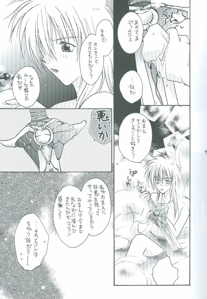 DIMLOS AND STAN page 10 full