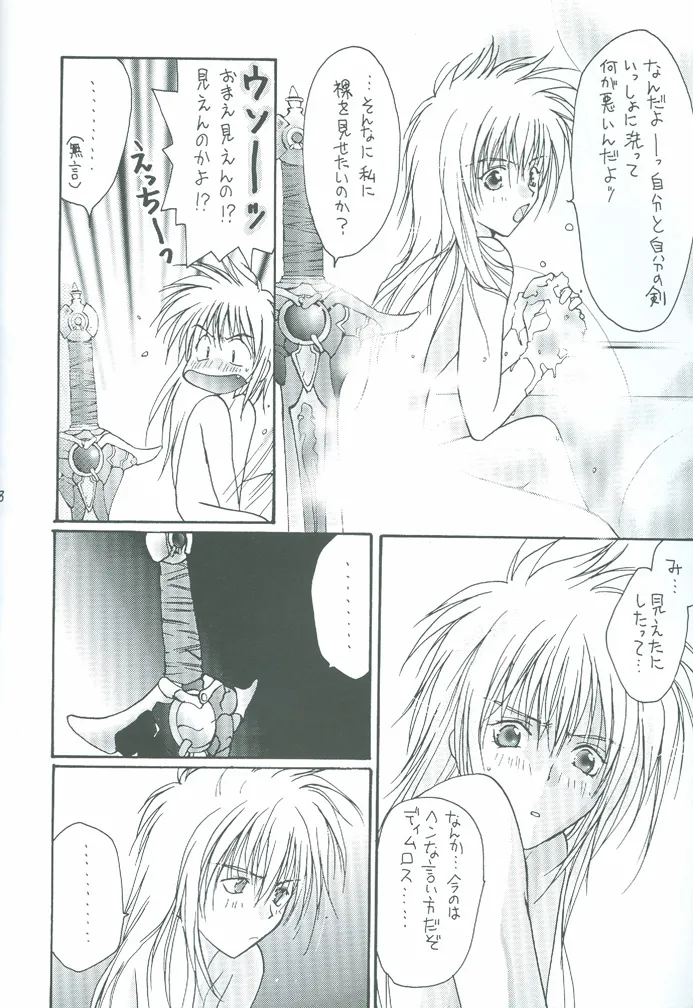 DIMLOS AND STAN page 9 full