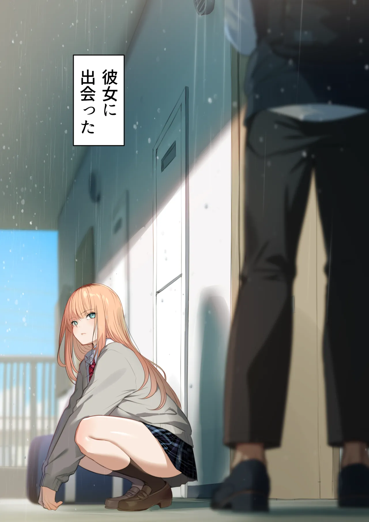 Gal Dakara Gomu Tsukenakute Ii, toka Omottenai? page 4 full