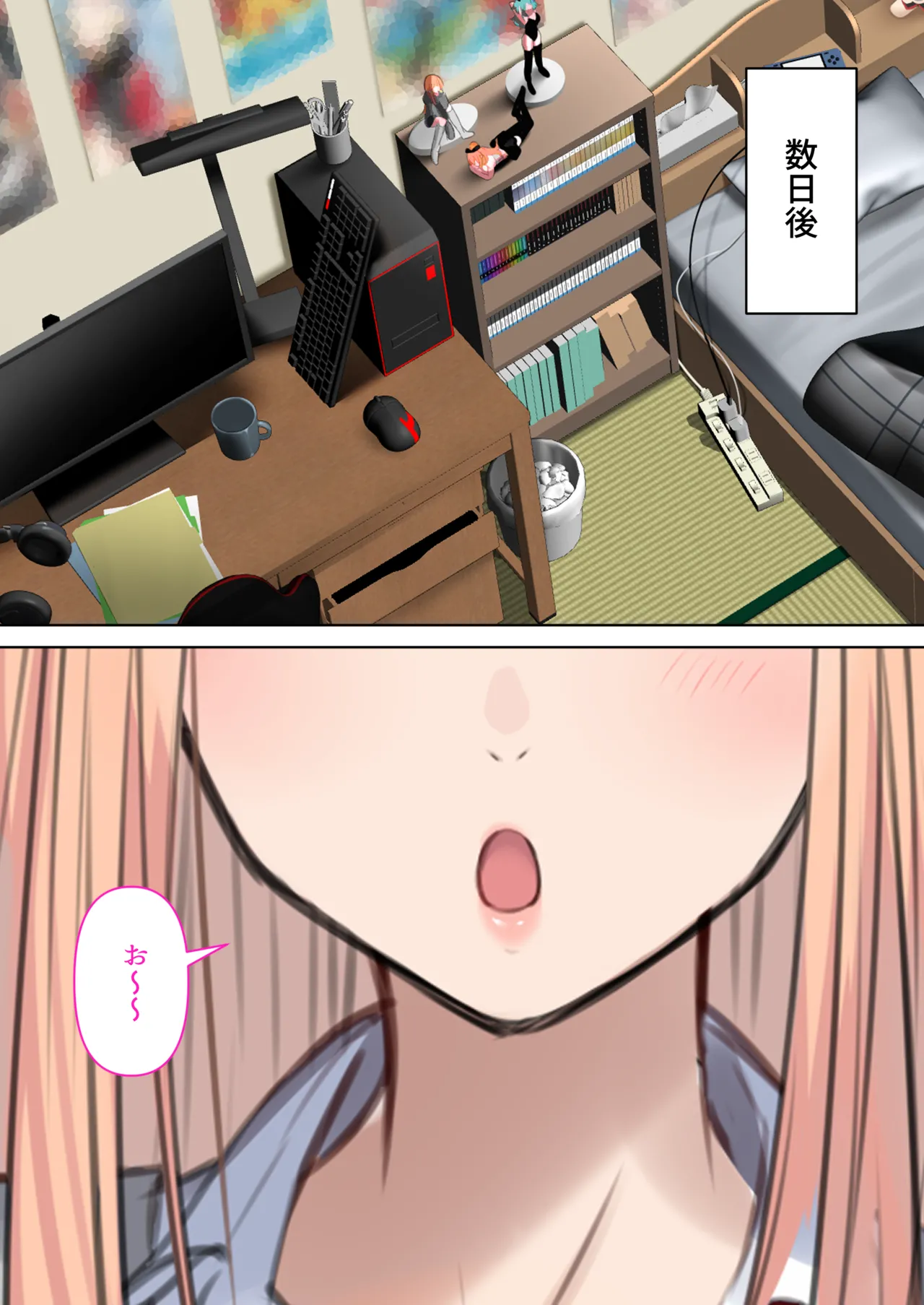 Gal Dakara Gomu Tsukenakute Ii, toka Omottenai? page 9 full