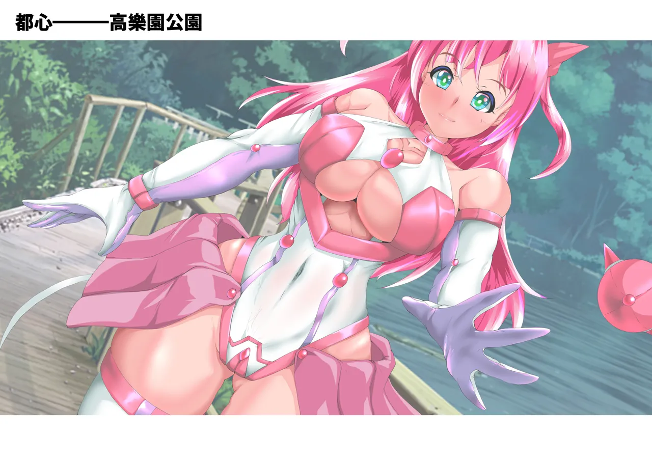 双精戦姫プリティ・サニー page 7 full