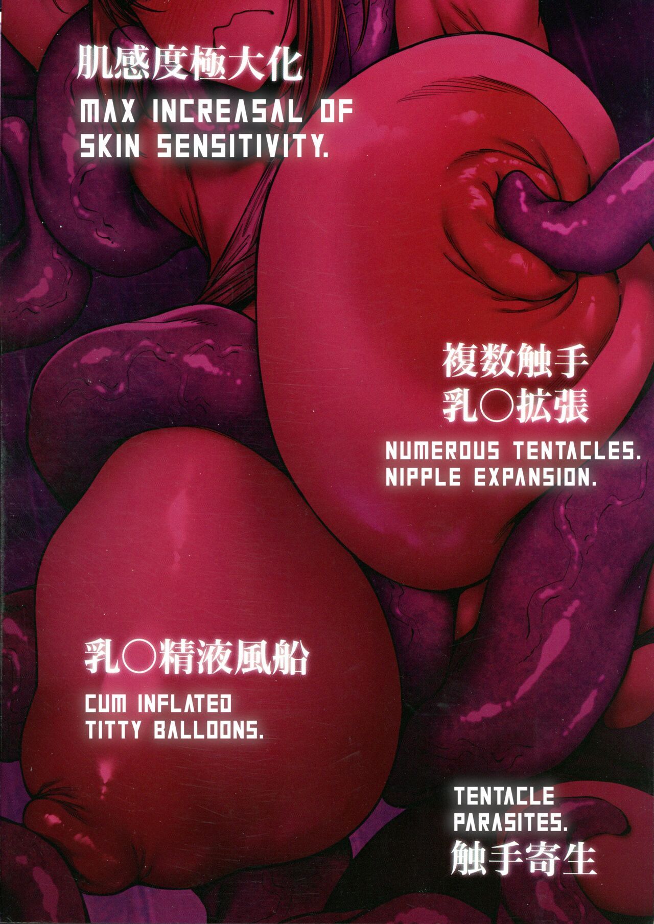 Otonari-san wa Yami Soshiki ni Nikutai Kaizou sareta Moto Seigi Sentai Member deshita 3 page 2 full