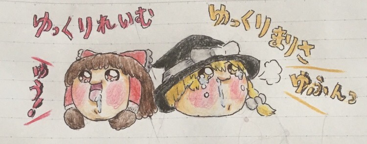 Aonomaboushi page 3 full