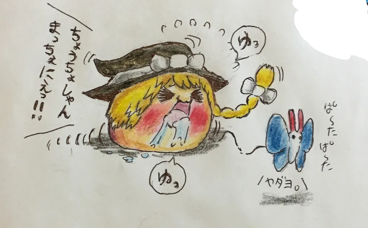 Aonomaboushi page 4 full