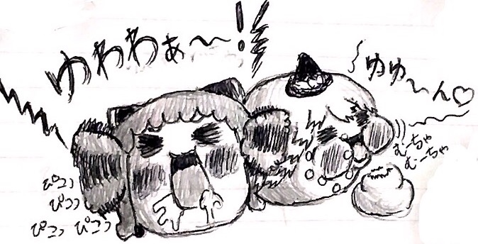 Aonomaboushi page 9 full