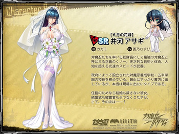 Igawa Asagi cover