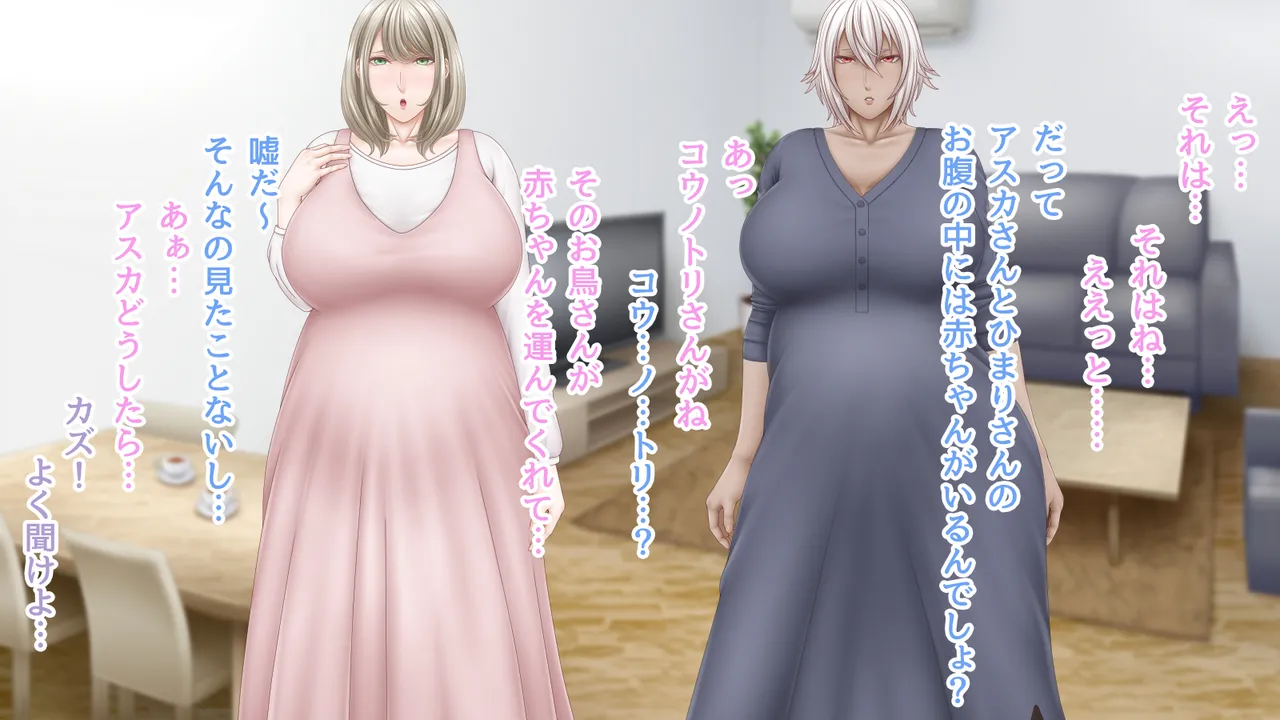 Rinjin no Ninpu-san to Botehara SEX Gokinjo Tsukiai page 10 full