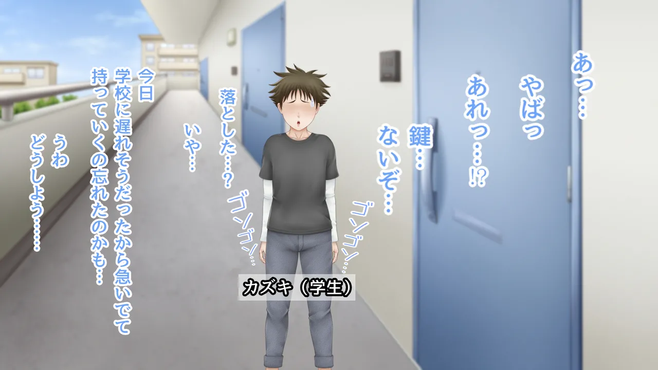 Rinjin no Ninpu-san to Botehara SEX Gokinjo Tsukiai page 2 full