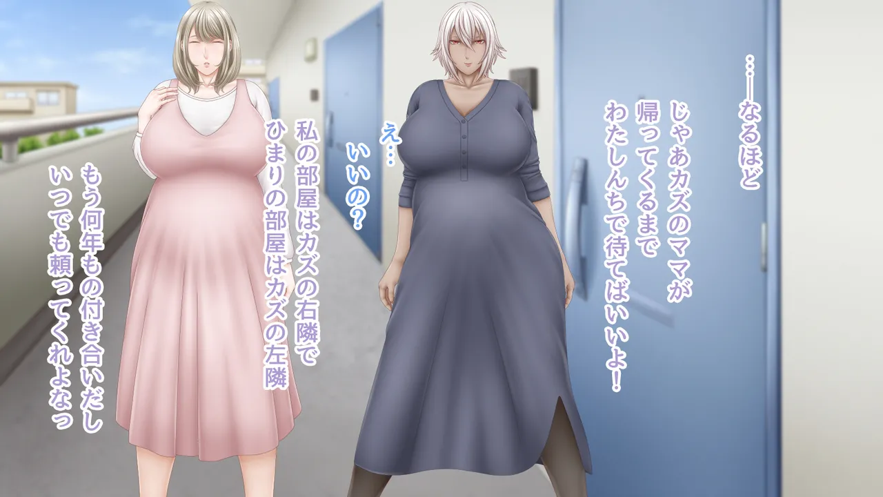 Rinjin no Ninpu-san to Botehara SEX Gokinjo Tsukiai page 6 full