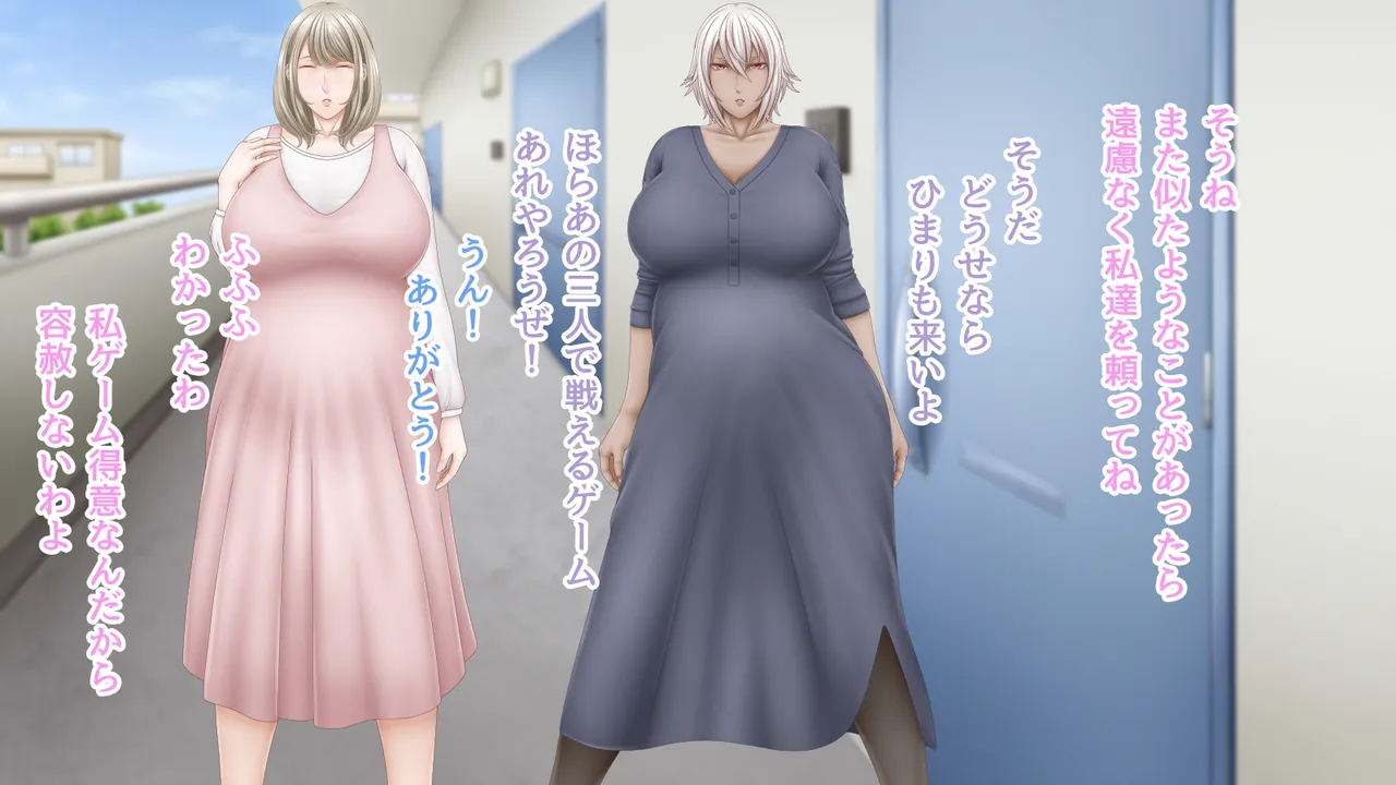 Rinjin no Ninpu-san to Botehara SEX Gokinjo Tsukiai page 7 full