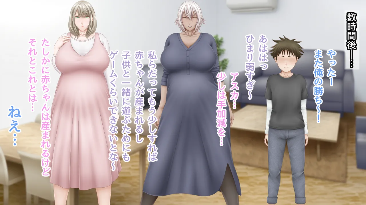 Rinjin no Ninpu-san to Botehara SEX Gokinjo Tsukiai page 8 full