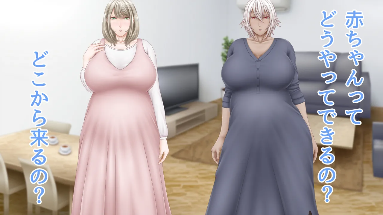 Rinjin no Ninpu-san to Botehara SEX Gokinjo Tsukiai page 9 full