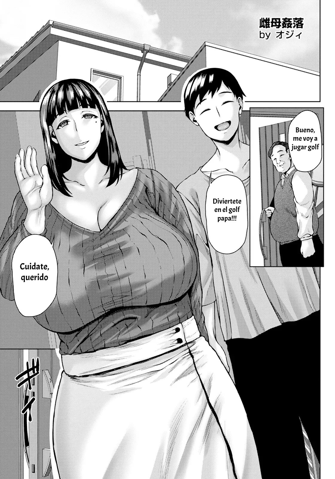Mesuhaha Kanraku｜Mi Madre Resultó ser una Perra Lasciva page 1 full