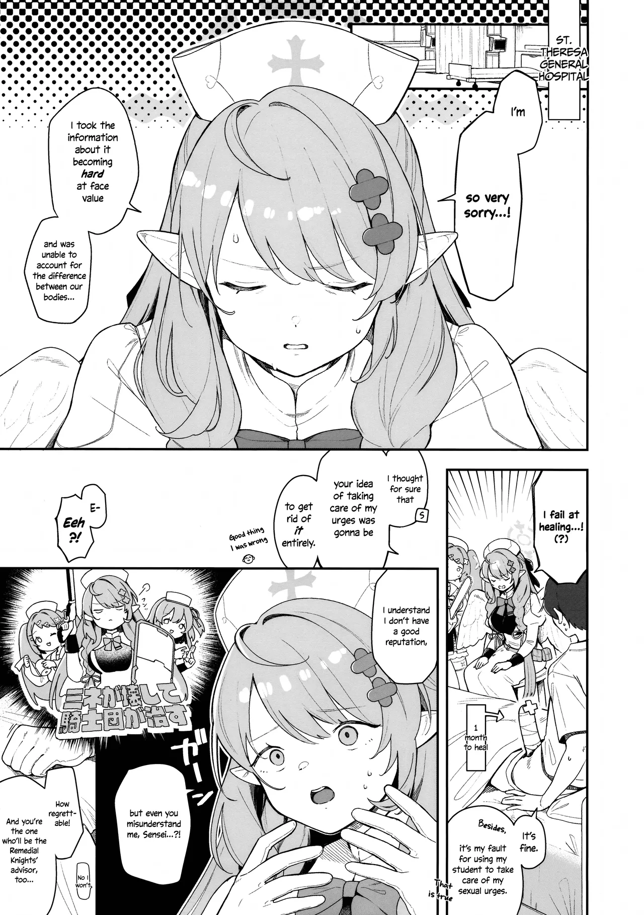 Mine ga Kowashite Mine ga Naosu | Mine Breaks, And Mine Heals page 4 full