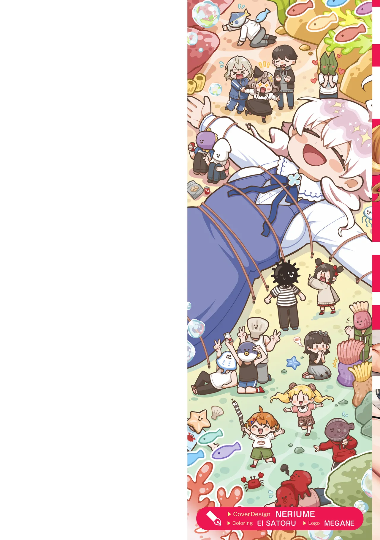 Wampaku Orgy Days page 2 full