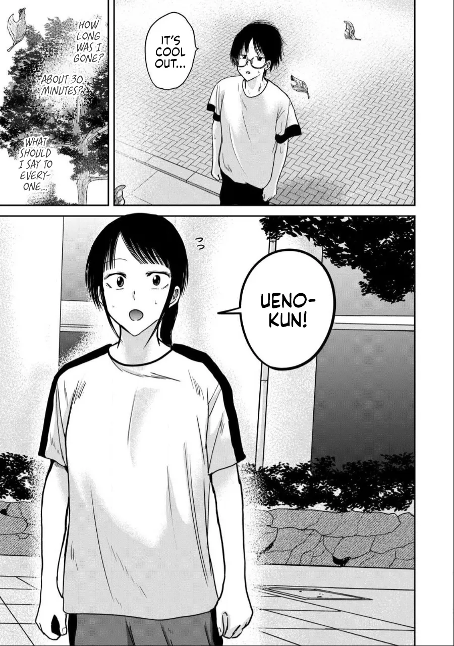 Ueno-kun wa Kaihatsu-zumi Dai 39 wa | Ueno-kun Has Been Developed Chapter 39 page 10 full