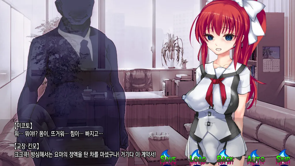 Inyou Kaidan Danshikou Benjo Taimaroku | 음요괴담 남학교화장실퇴마록 page 10 full