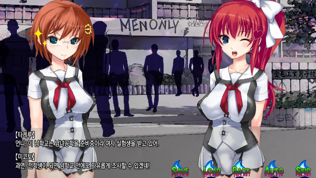 Inyou Kaidan Danshikou Benjo Taimaroku | 음요괴담 남학교화장실퇴마록 page 6 full