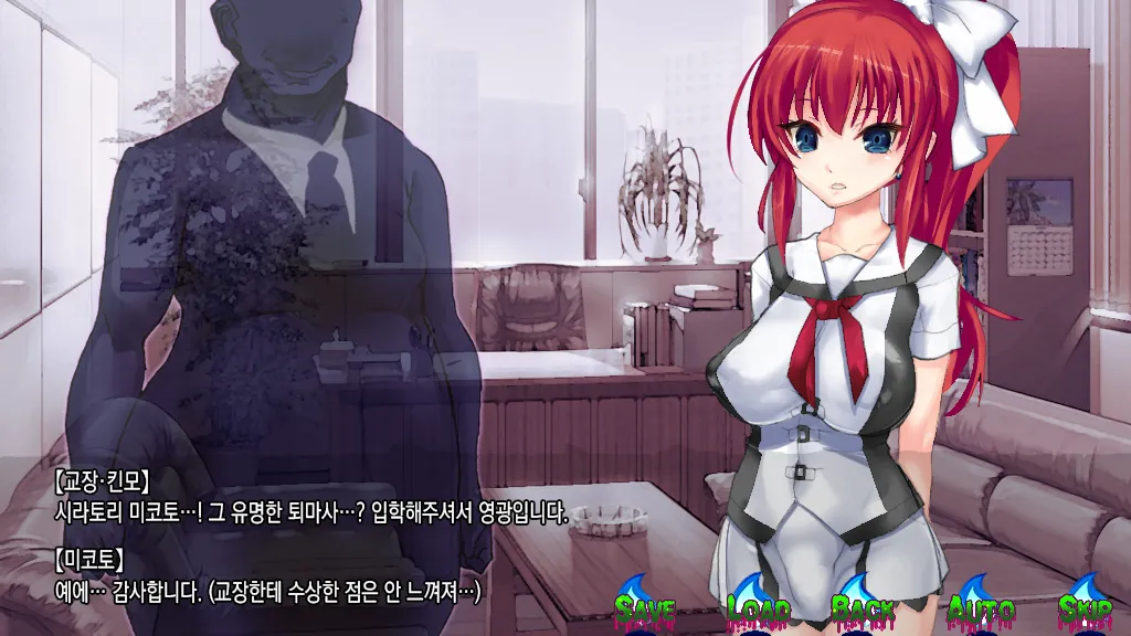 Inyou Kaidan Danshikou Benjo Taimaroku | 음요괴담 남학교화장실퇴마록 page 8 full