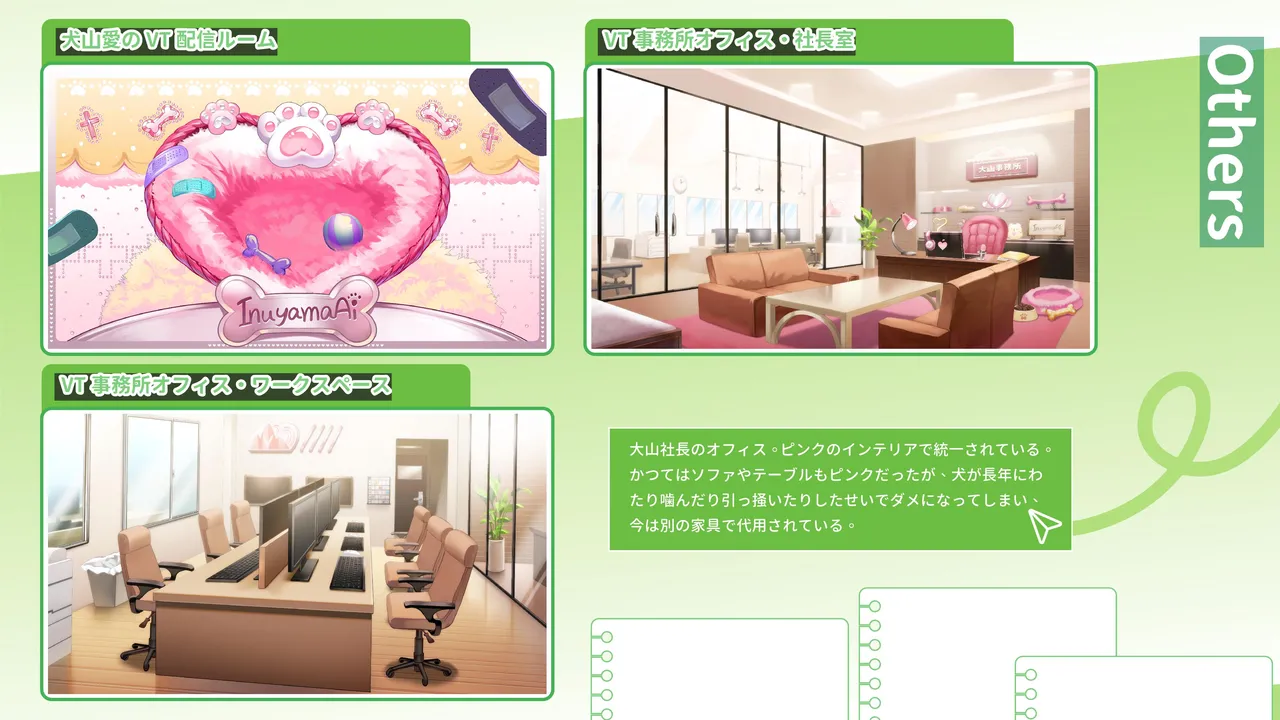 V-LOVER!Digital Art Book Japanese page 4 full