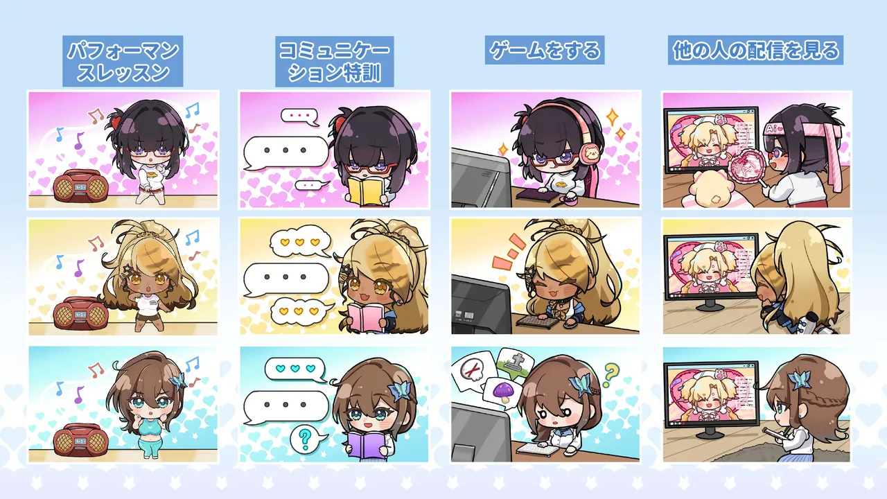 V-LOVER!Digital Art Book Japanese page 7 full