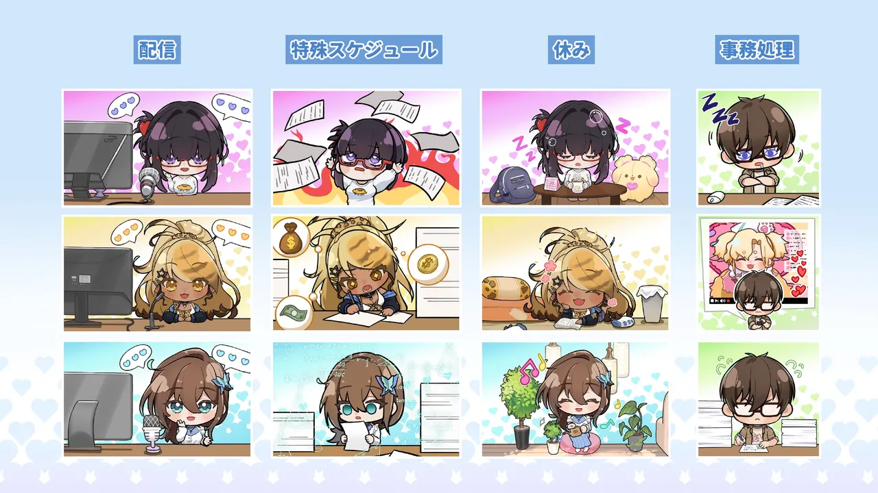 V-LOVER!Digital Art Book Japanese page 8 full