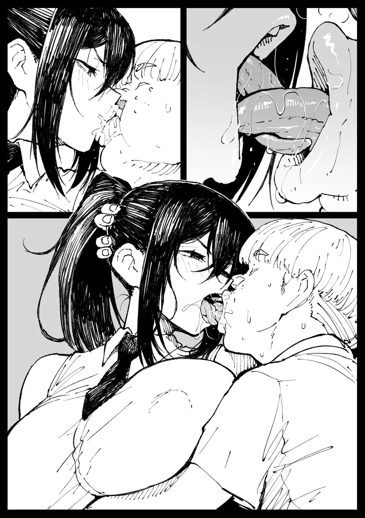 ６番勝負ツバキ① page 7 full