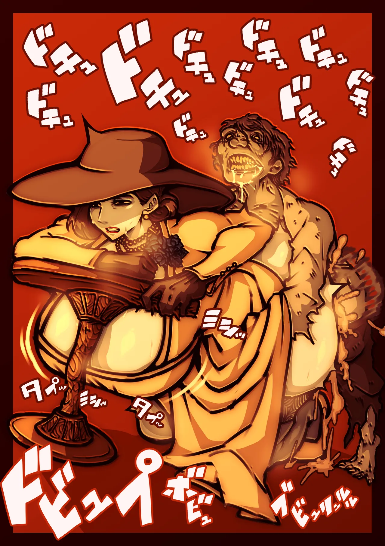 Miranda kara no batsu de zako Lycan ni houshi suru Dimitrescu fujin page 2 full