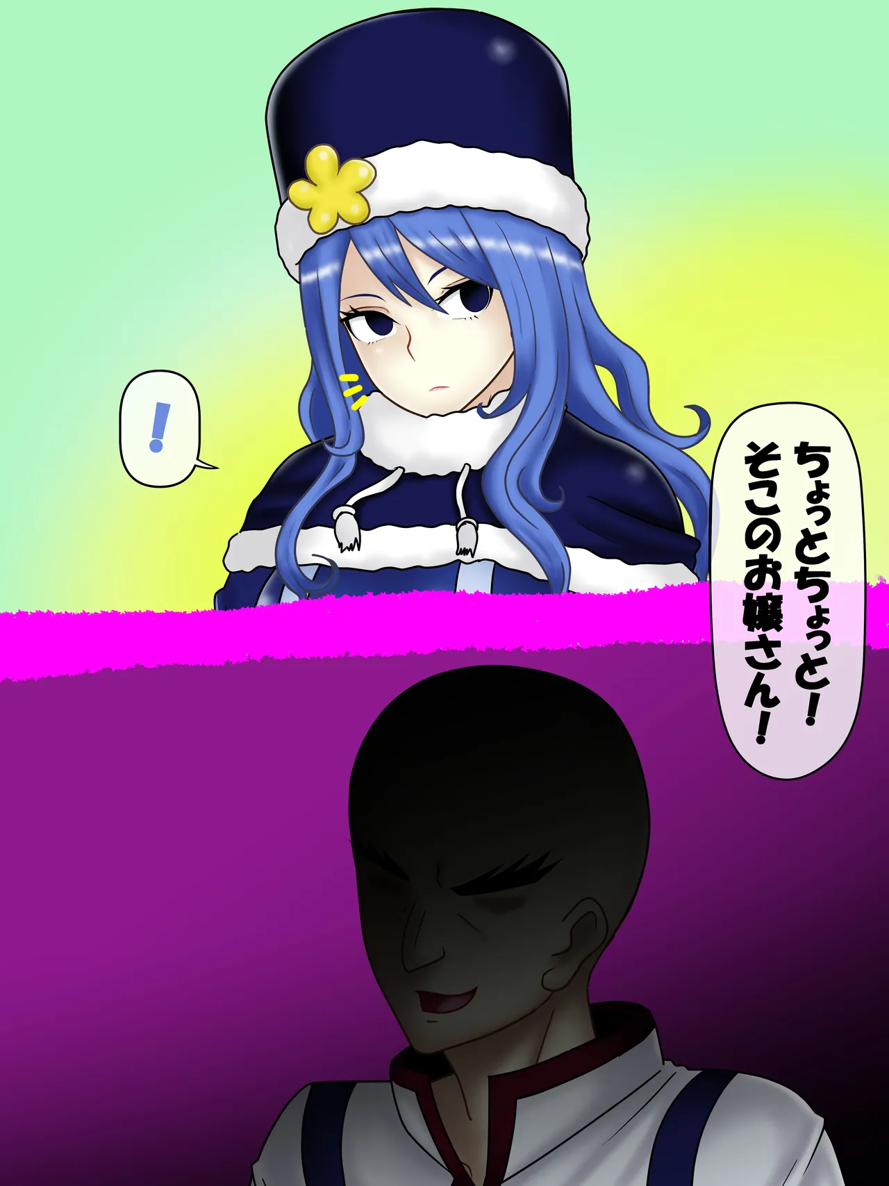 Rock of Succubus 1-2 page 1 full