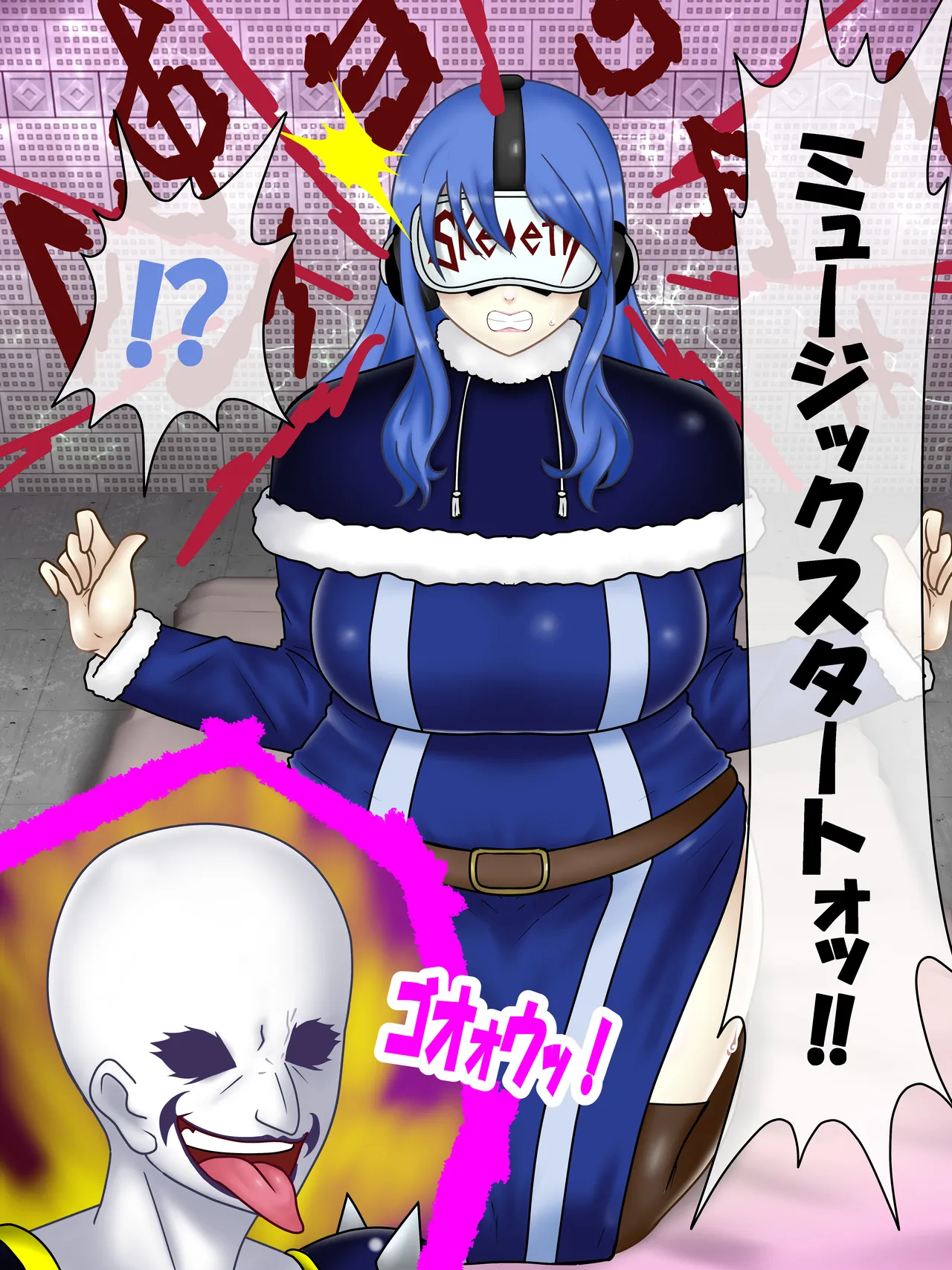 Rock of Succubus 1-2 page 10 full