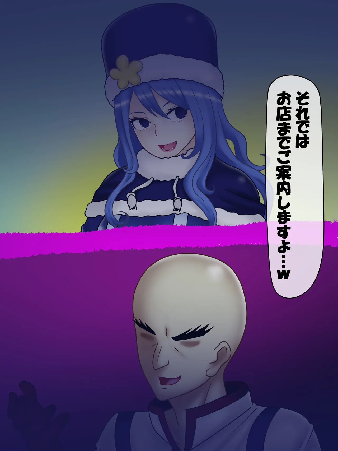 Rock of Succubus 1-2 page 6 full