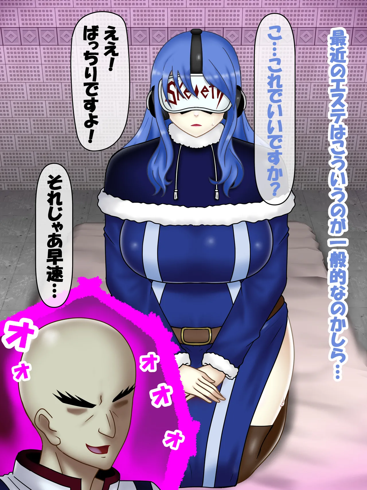 Rock of Succubus 1-2 page 9 full