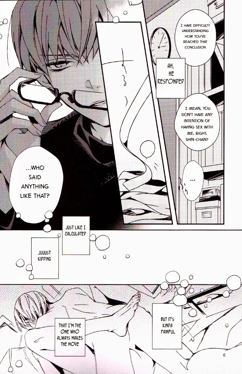 【USAMORI】 Give Me Back My Glasses!! page 6 full