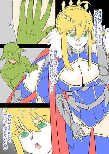 「王」 cover