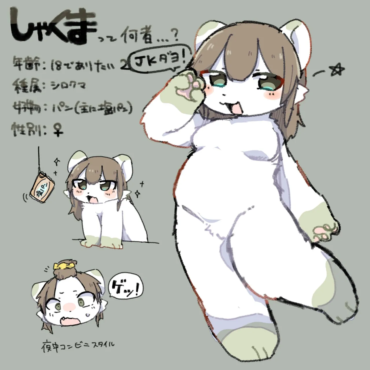 artist:0kazu10001 page 4 full