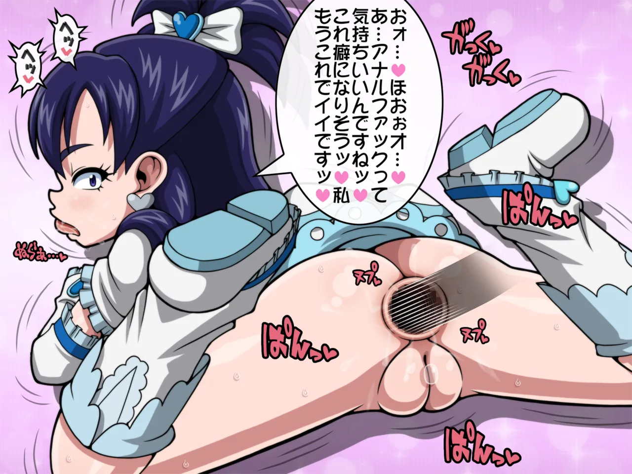 Tight and Bouncy Anal F page 10 full