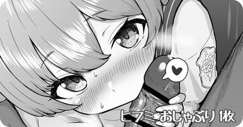 ヒフミ おしゃぶり 1枚 cover