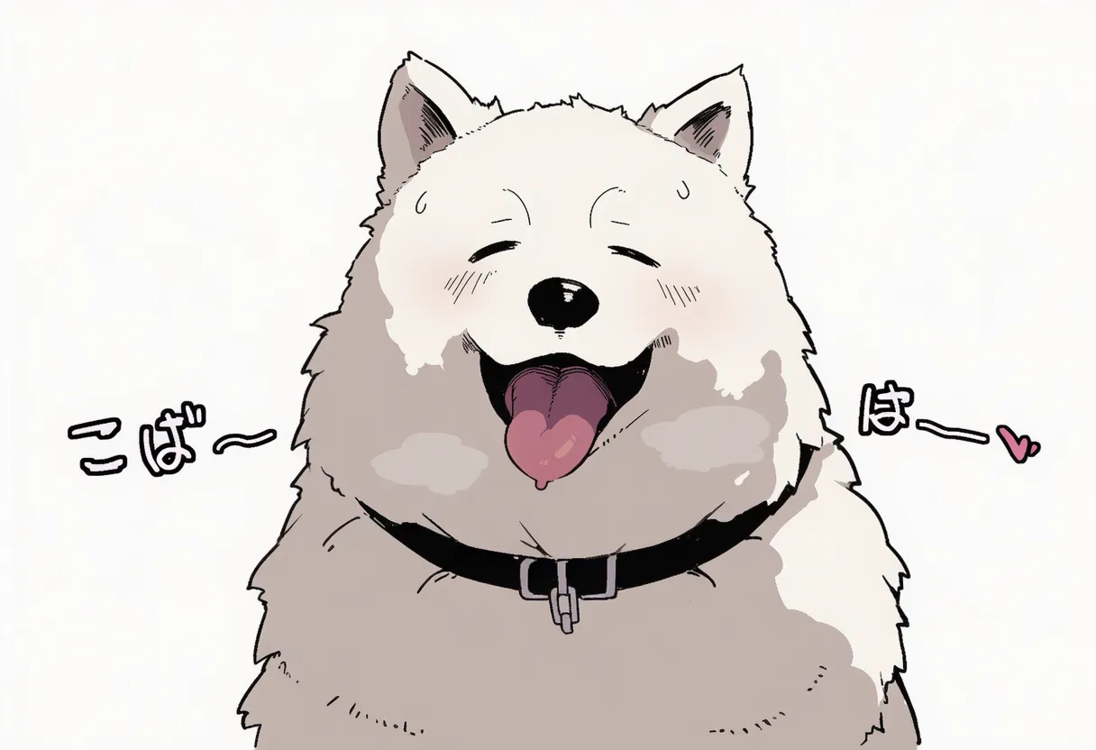 Muyu's day off page 2 full