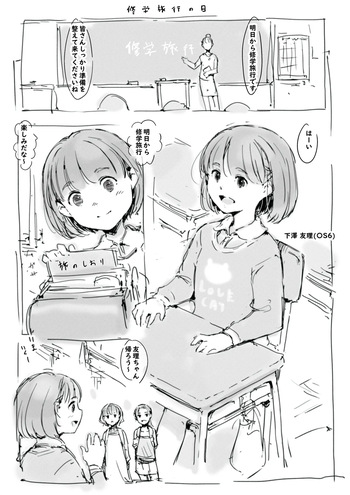 らくがき cover