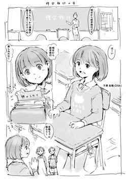 [名無しのチンポップ] らくがき