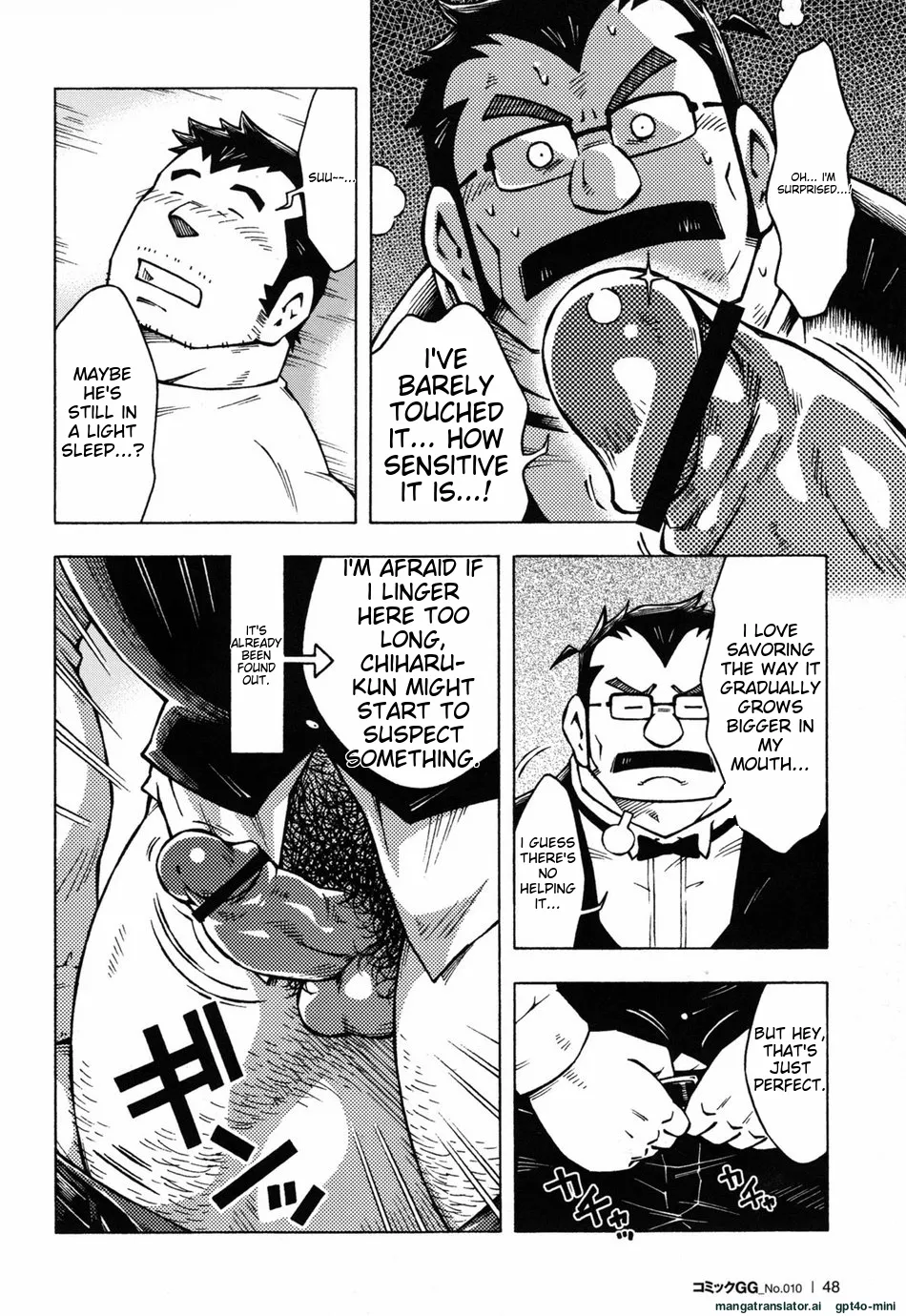 Dangerous Relationship Bonus Story page 9 full