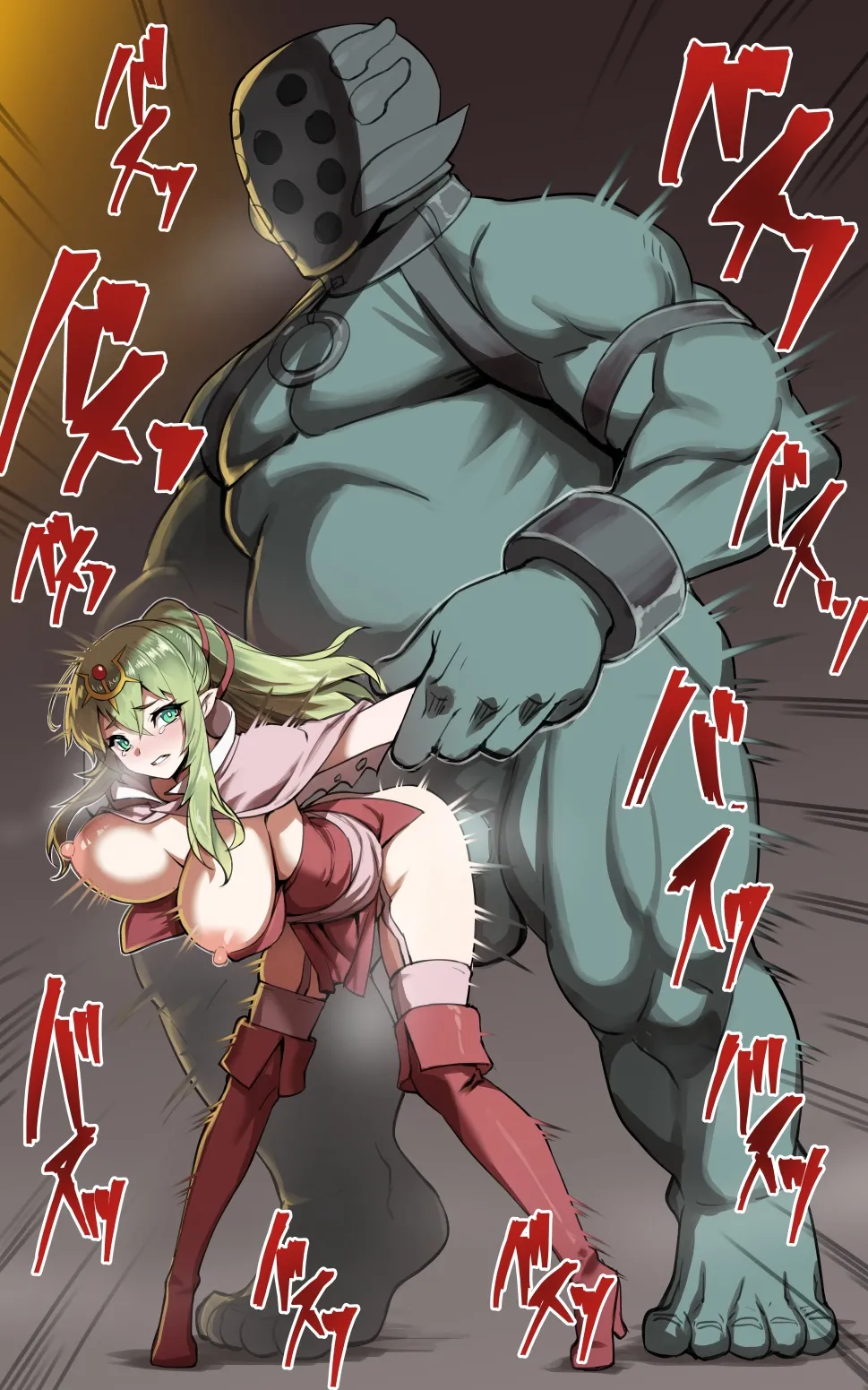 落書き チキ page 8 full