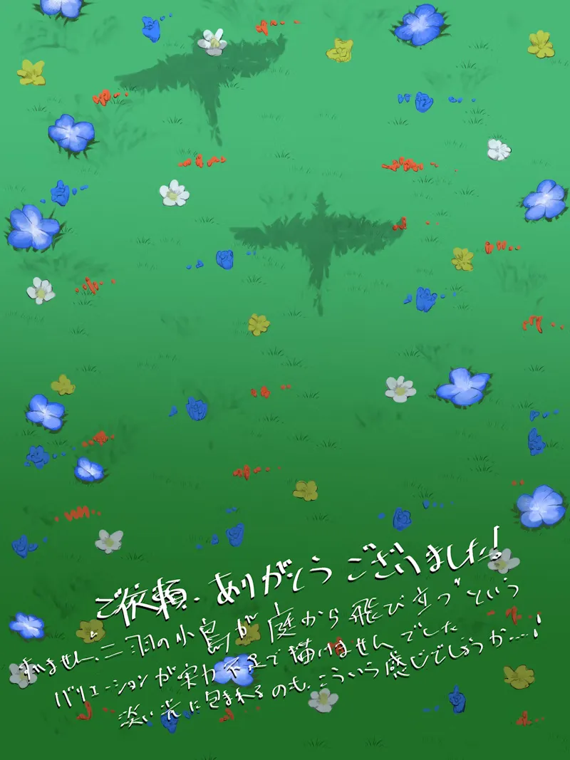 Pocari66 Berkut x Rinea's happy ending Skeb request page 4 full