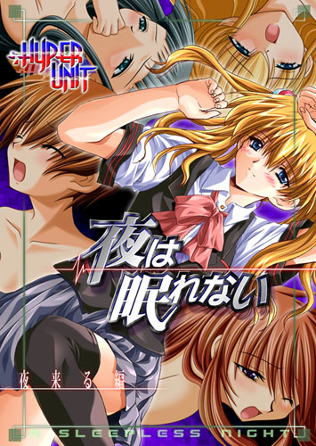 Yoru ga Nemurenai / Yoru Kuru Hen page 1 full