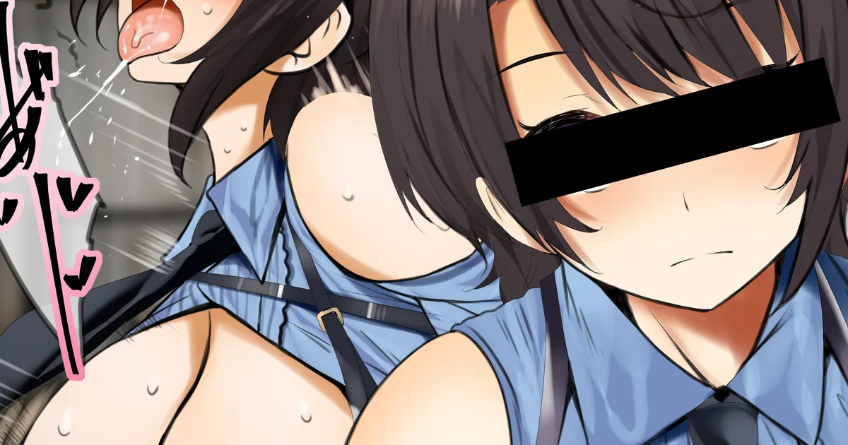 大●ス●ル巡回中 page 1 full