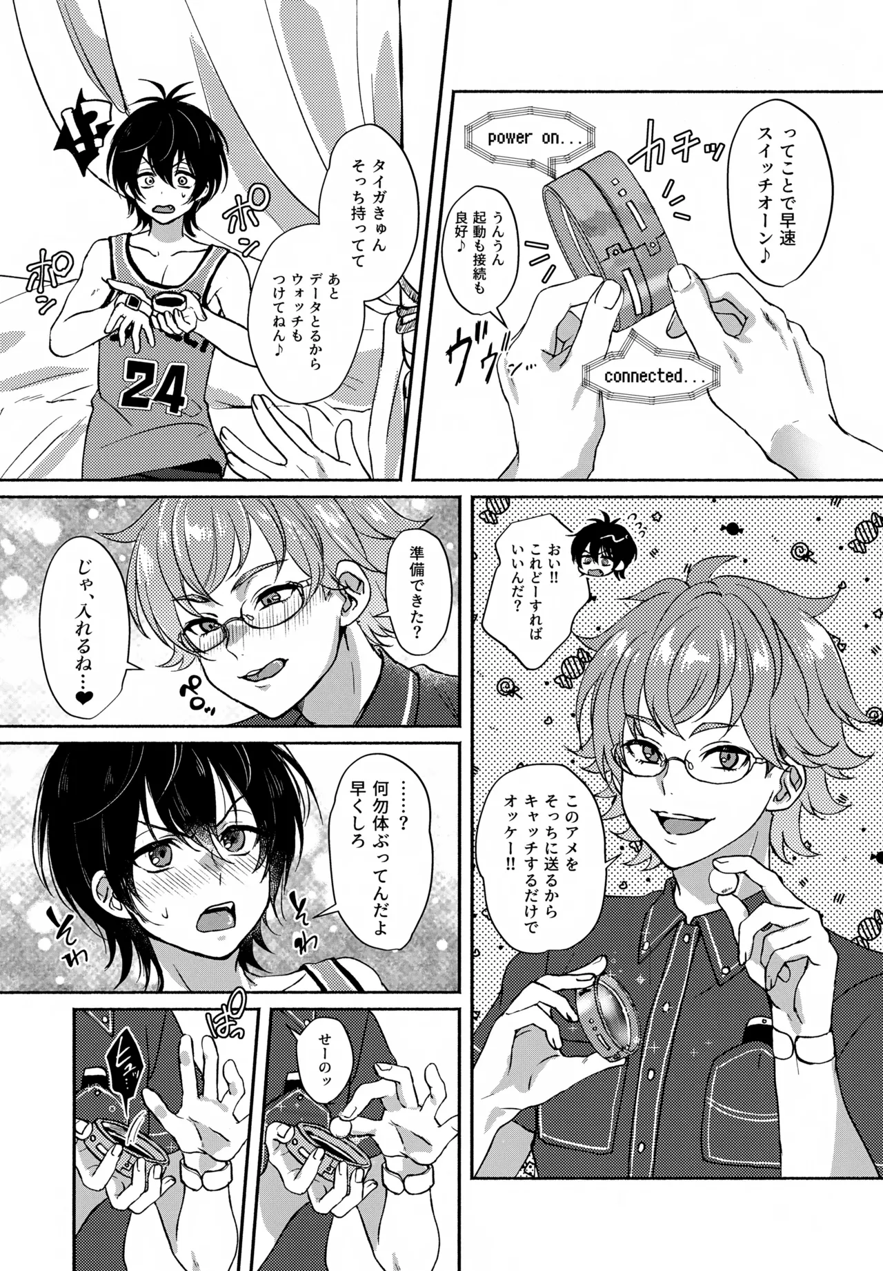 Shirokuro Tsukenai page 6 full