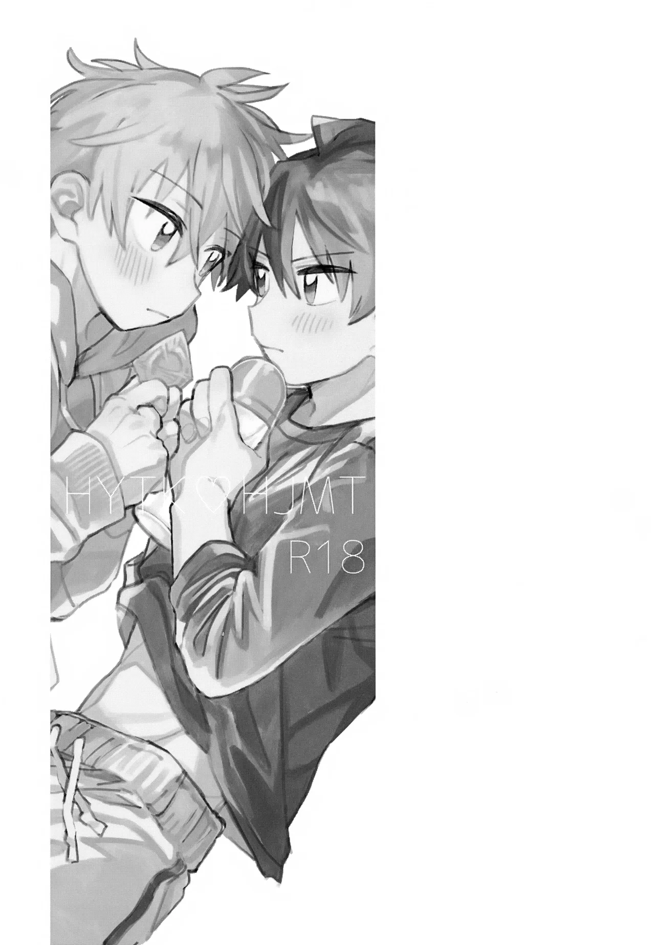 Hayatake ♡ Hajimete page 2 full