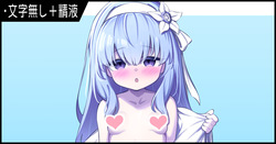 [Pixiv Fanbox] - Musouduki / 夢双月 (Pt. 2) [Uncensored]